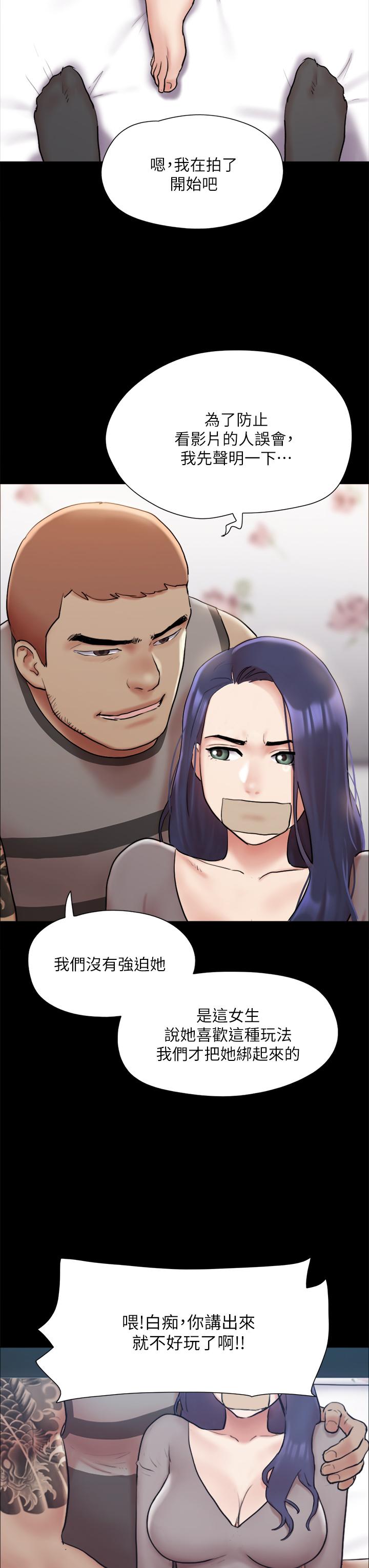34P - 协议换爱