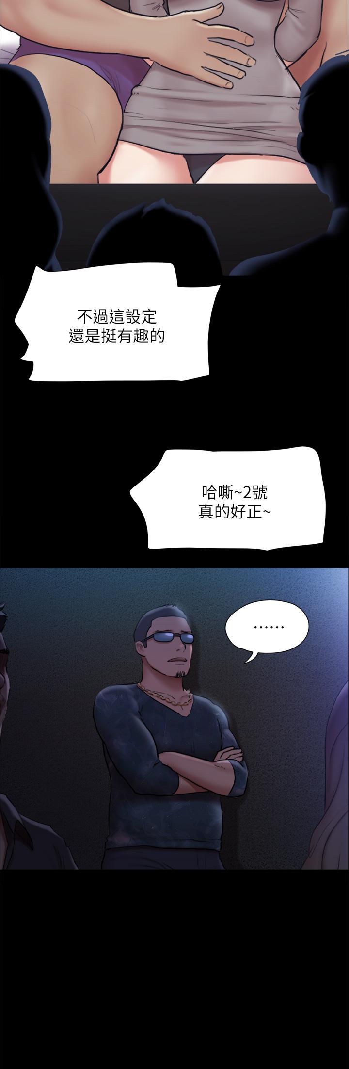 35P - 协议换爱