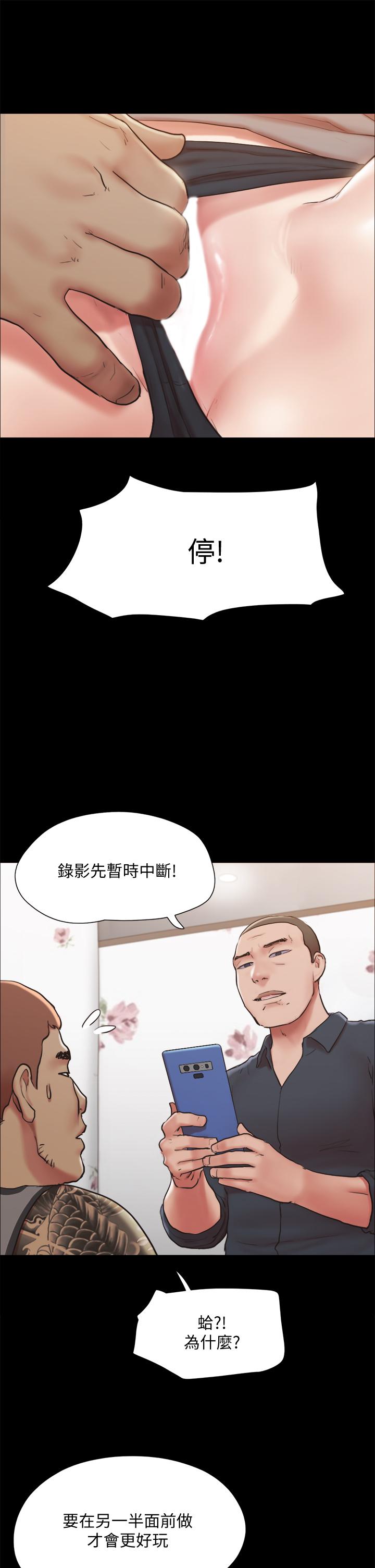 40P - 协议换爱