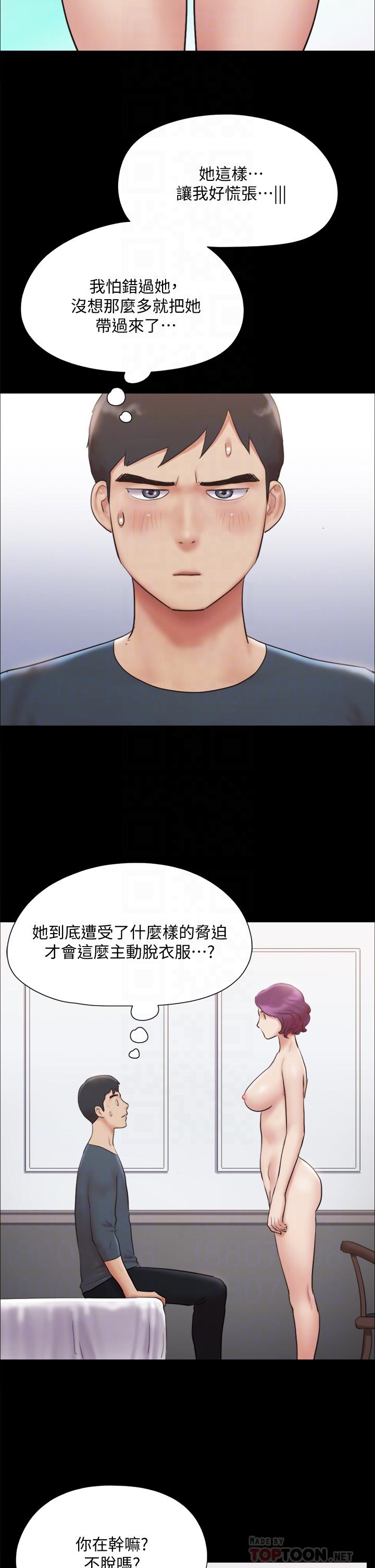 6P - 协议换爱