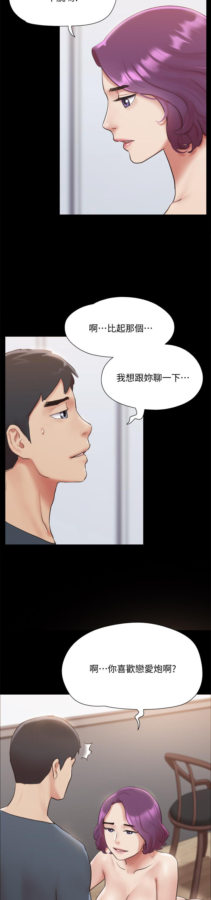 7P - 协议换爱