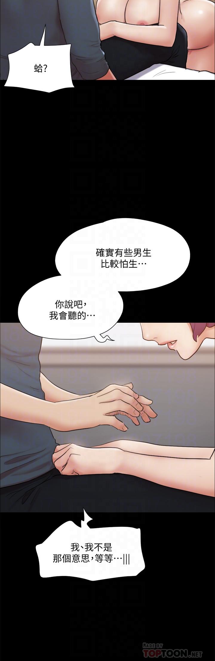 8P - 协议换爱