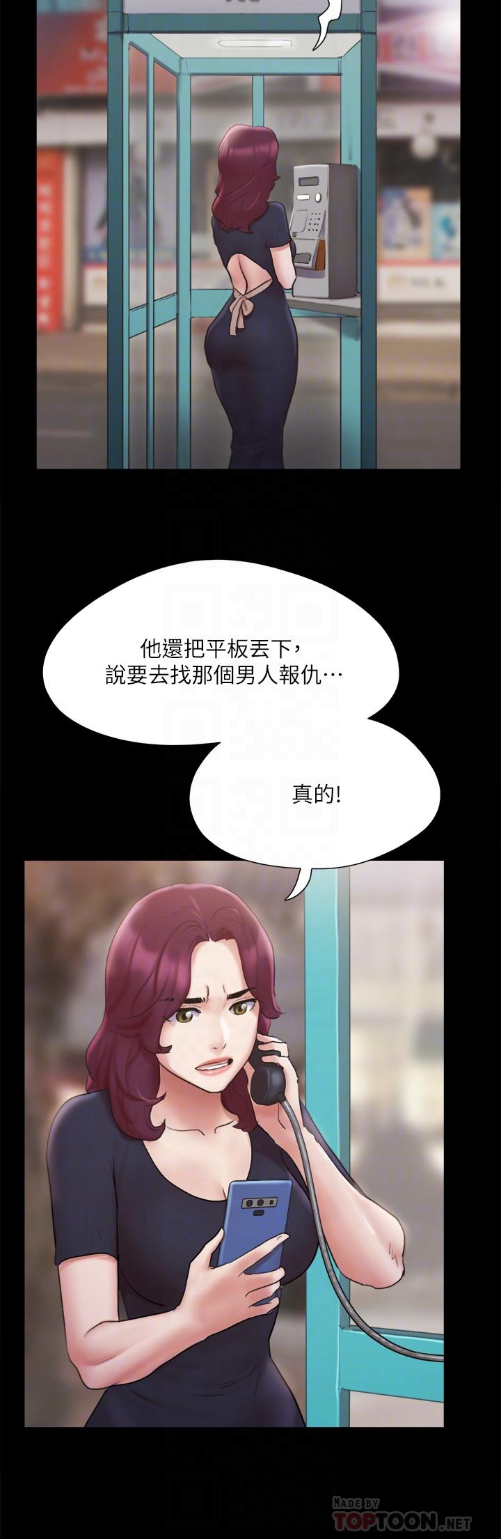 10P - 协议换爱