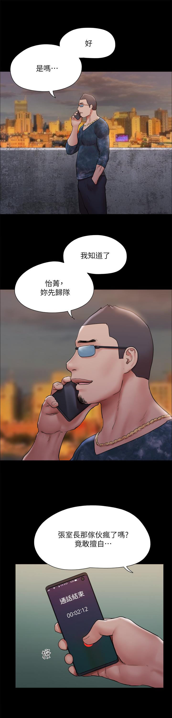 11P - 协议换爱