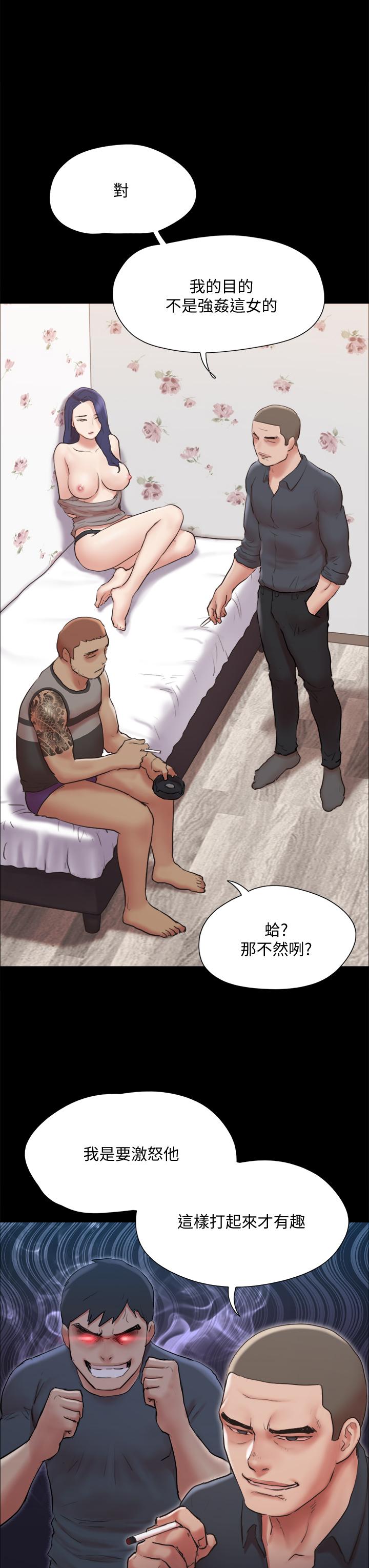 17P - 协议换爱