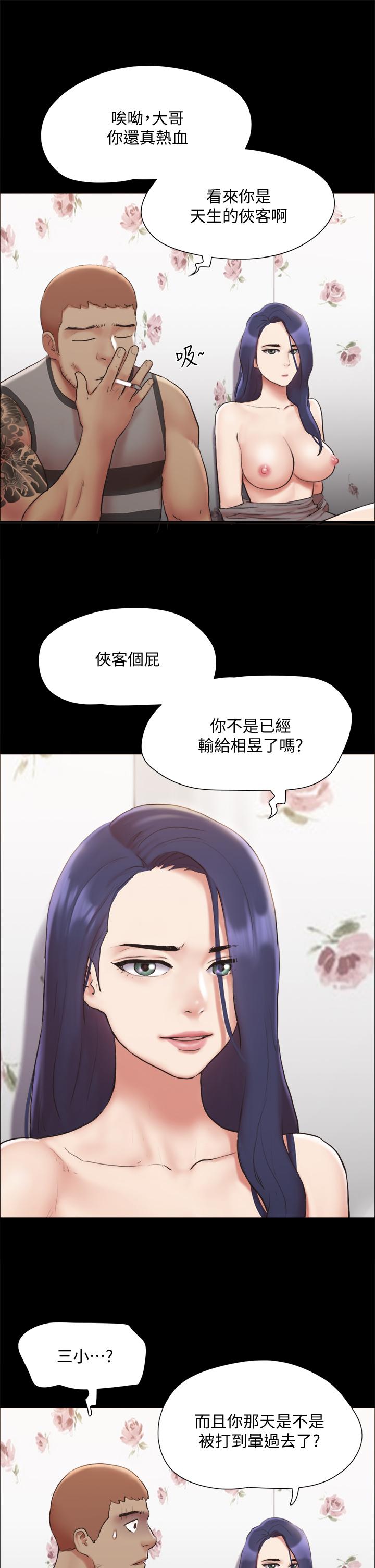 19P - 协议换爱