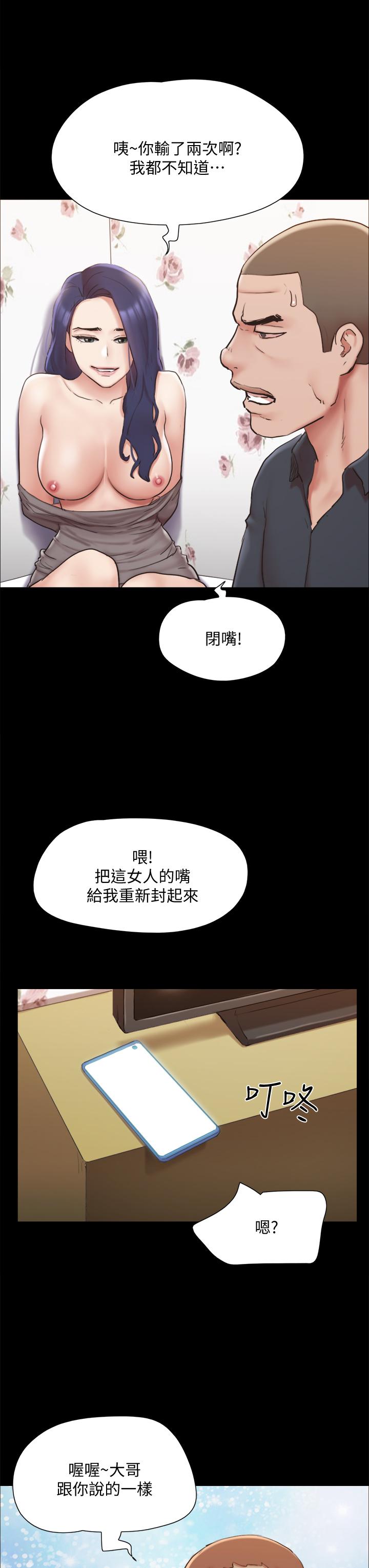 21P - 协议换爱
