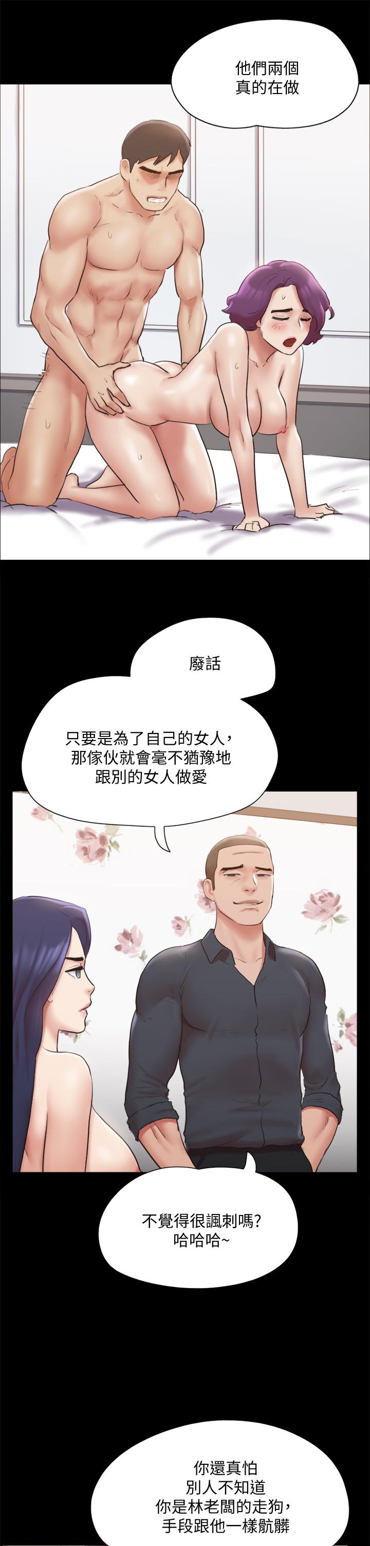 23P - 协议换爱