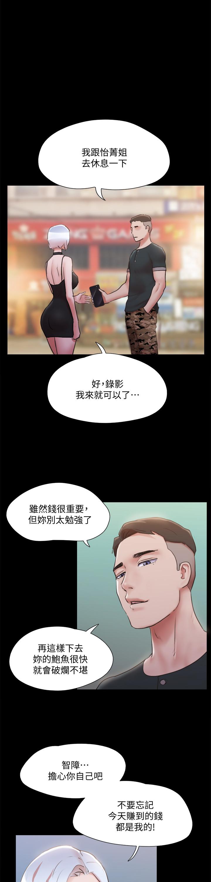 28P - 协议换爱