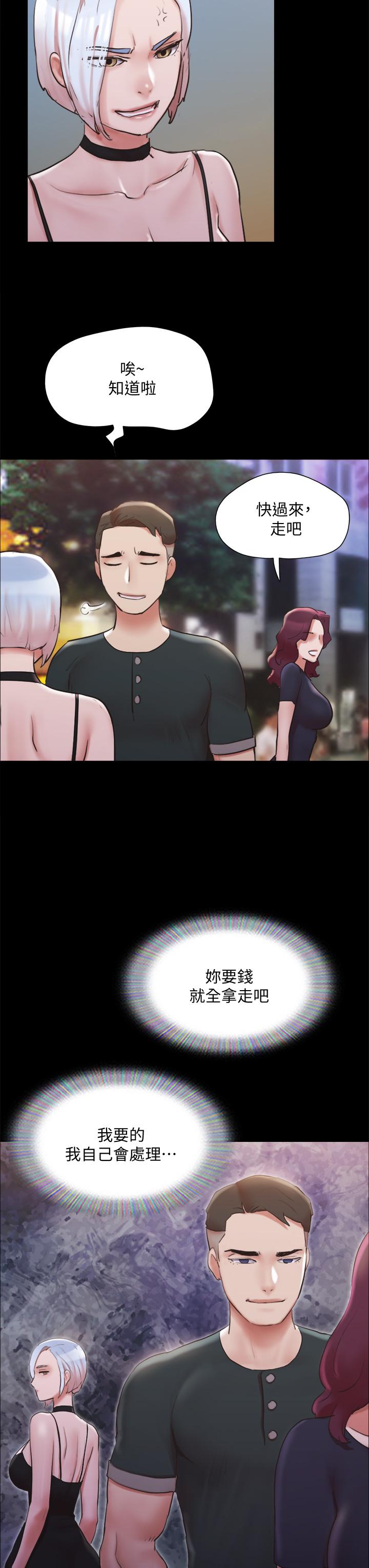29P - 协议换爱