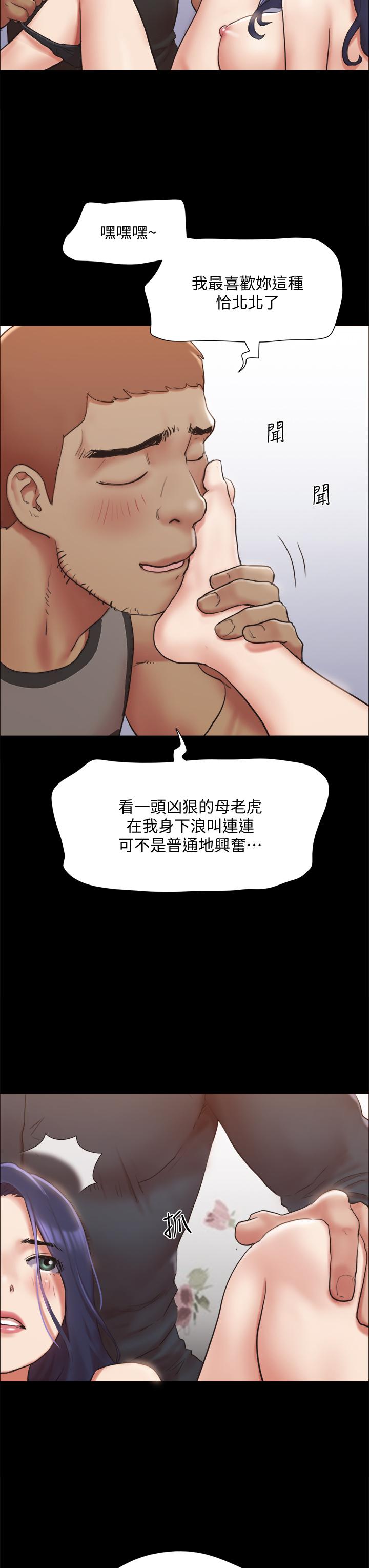 37P - 协议换爱