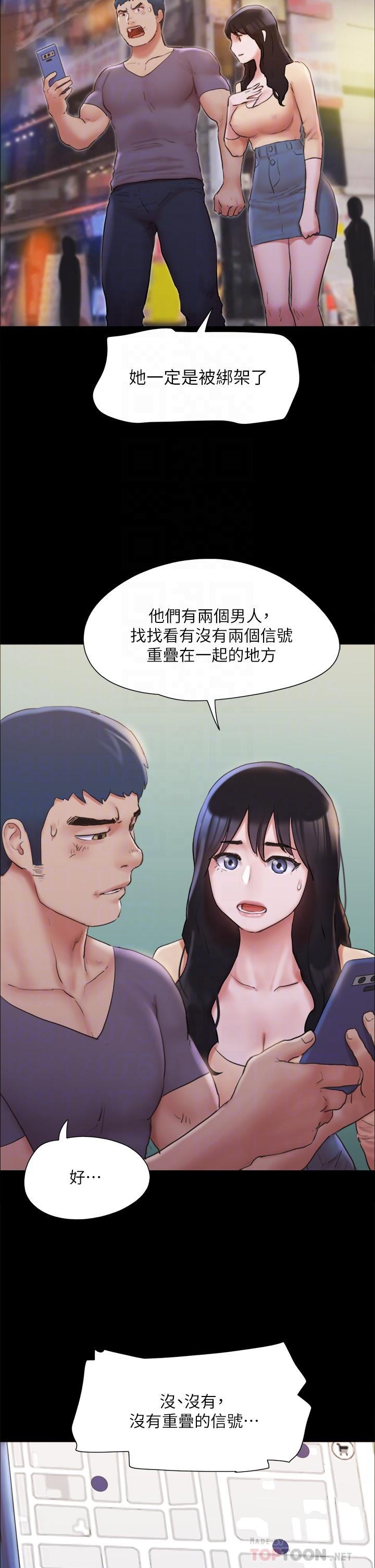 8P - 协议换爱