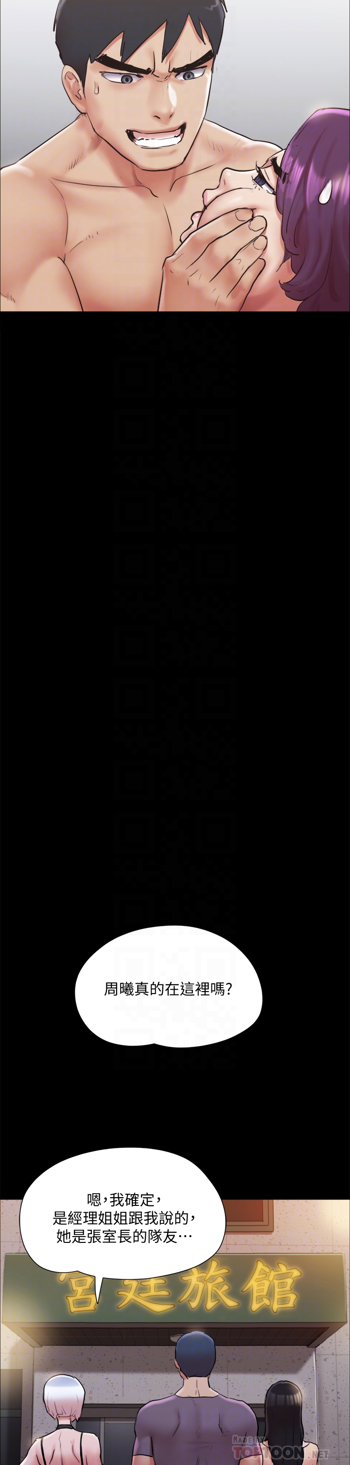 10P - 协议换爱