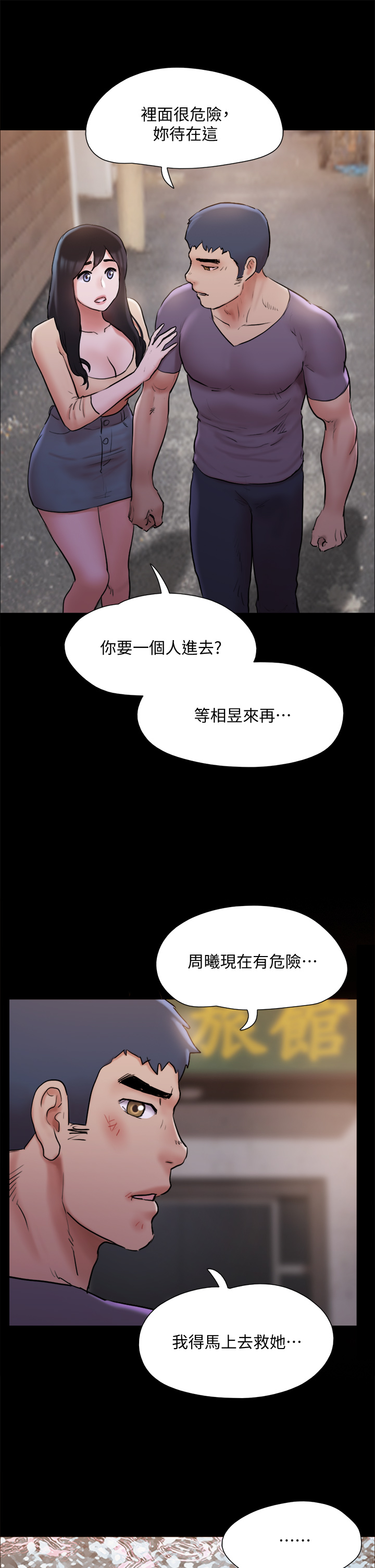 13P - 协议换爱