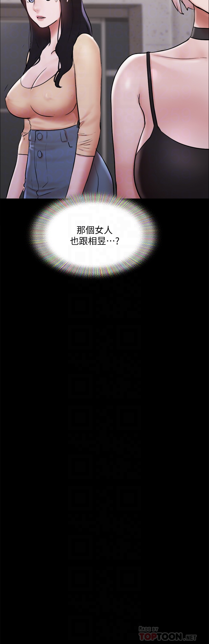 16P - 协议换爱