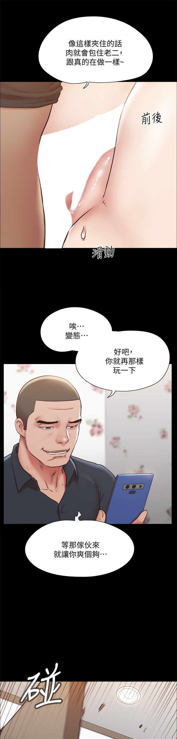 21P - 协议换爱