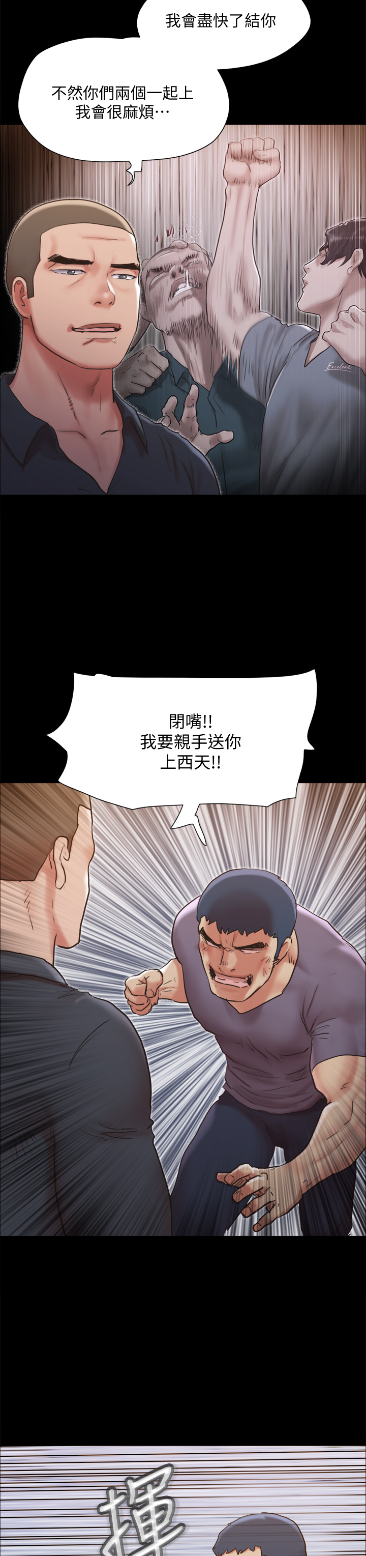 31P - 协议换爱