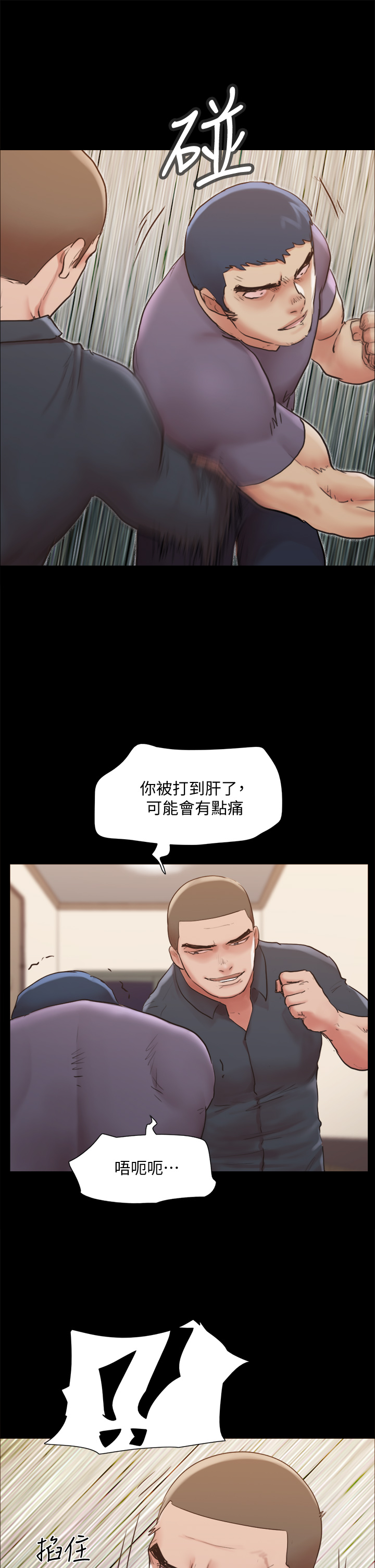 33P - 协议换爱