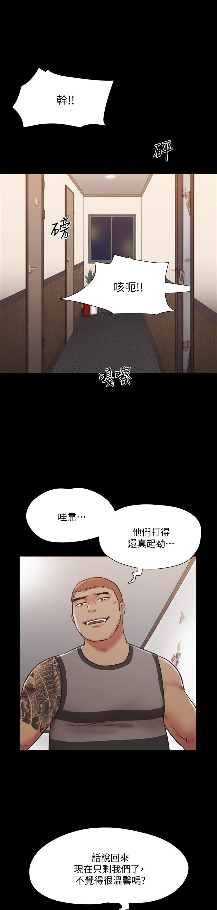 37P - 协议换爱