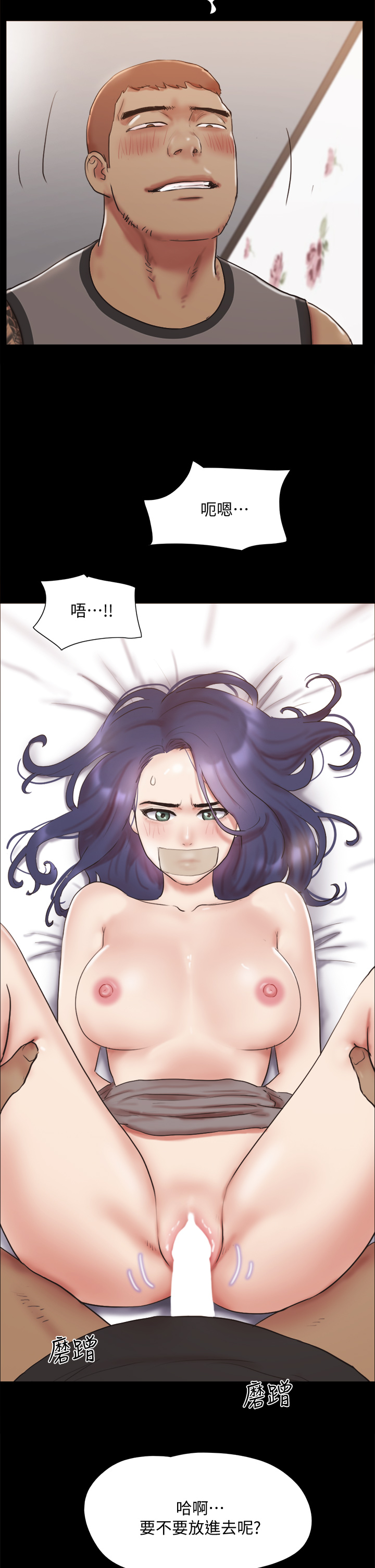 38P - 协议换爱