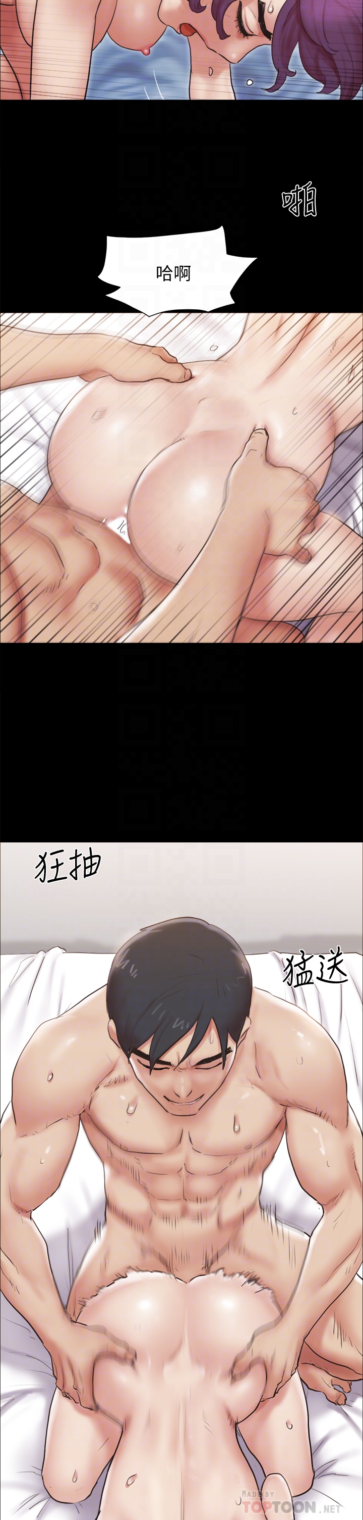 6P - 协议换爱
