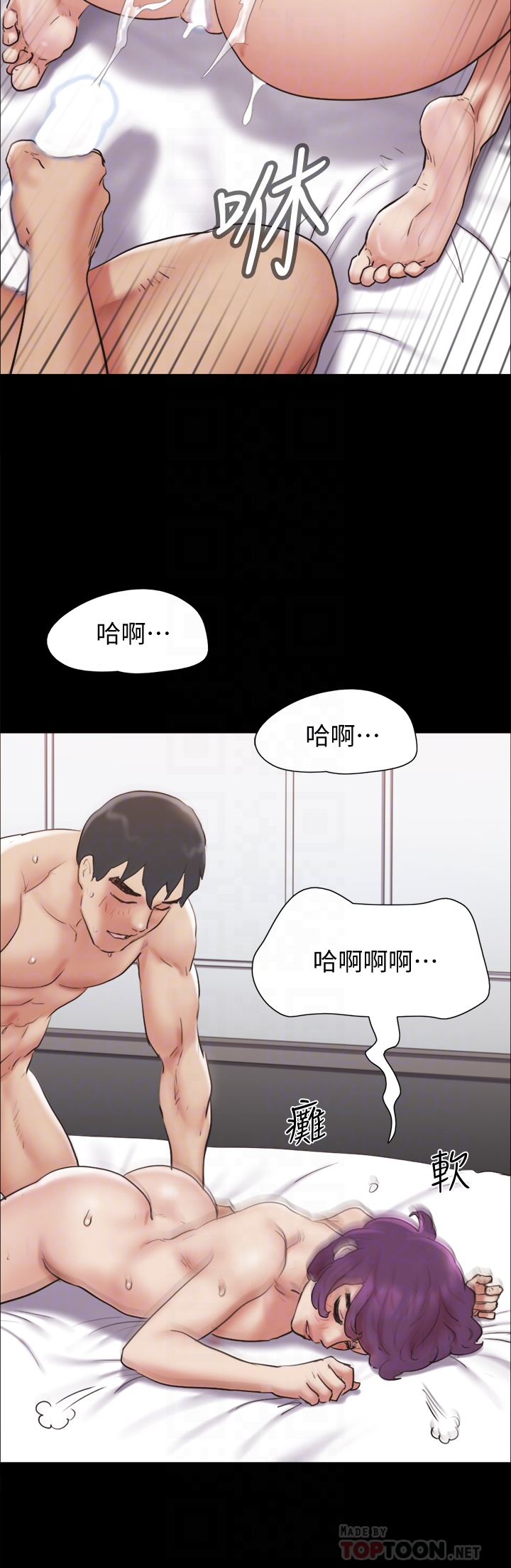 8P - 协议换爱
