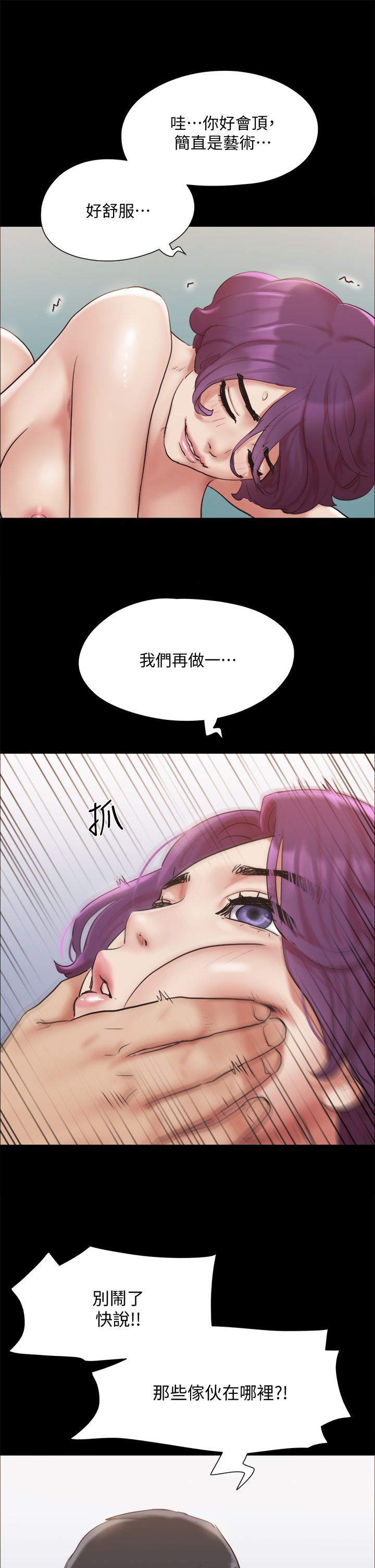 9P - 协议换爱