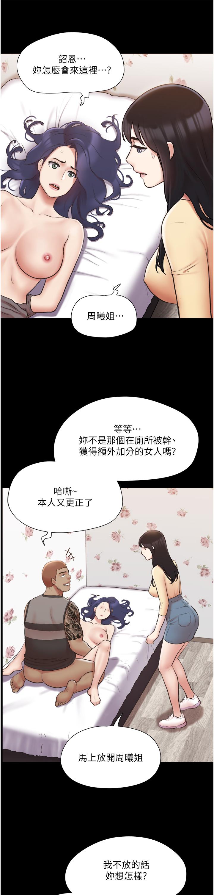 17P - 协议换爱