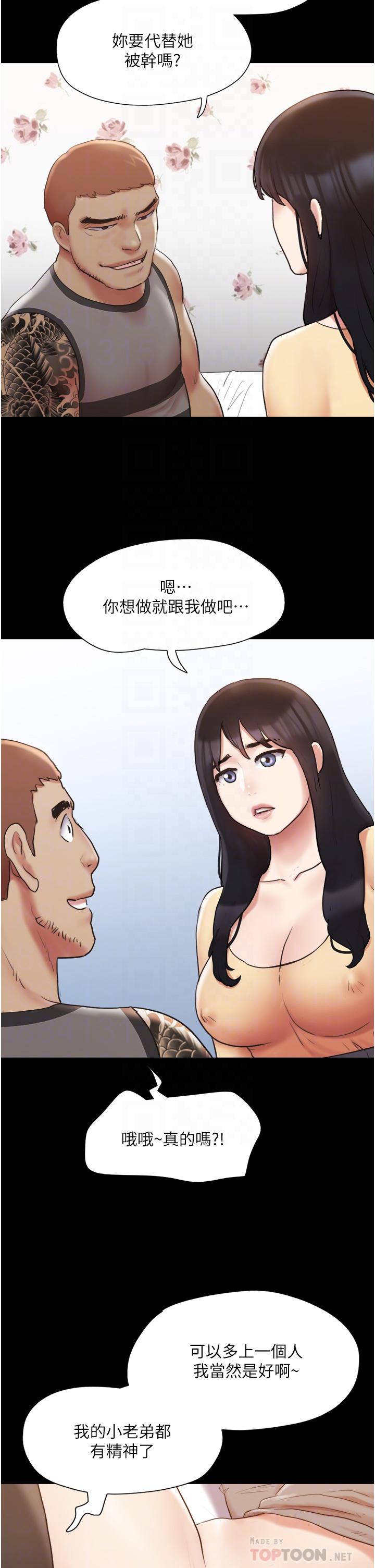 18P - 协议换爱