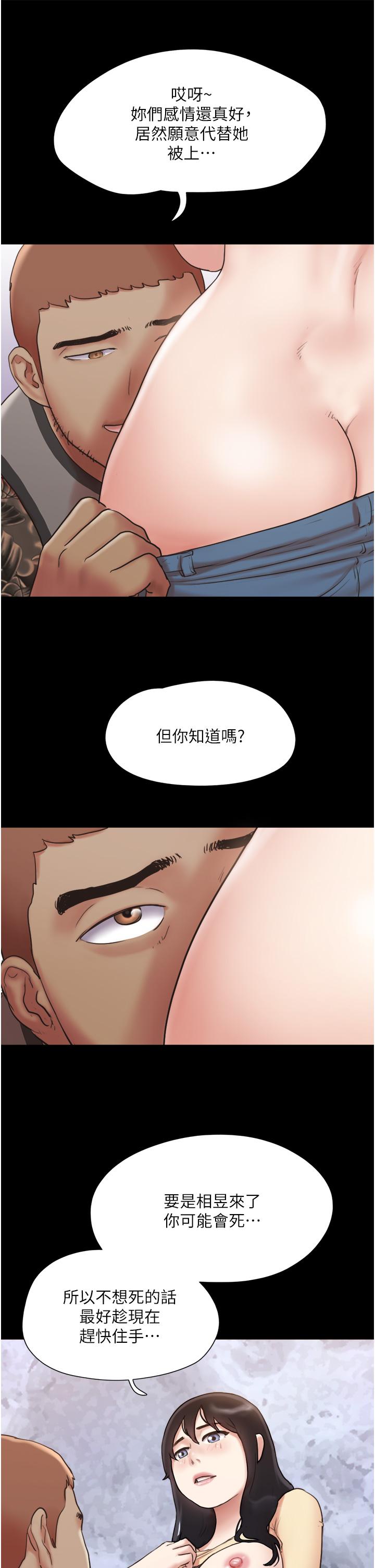 21P - 协议换爱
