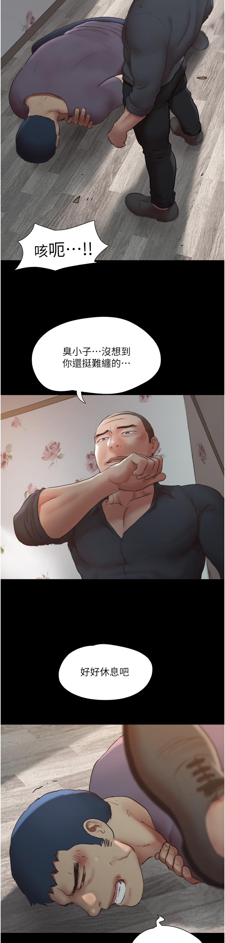 26P - 协议换爱