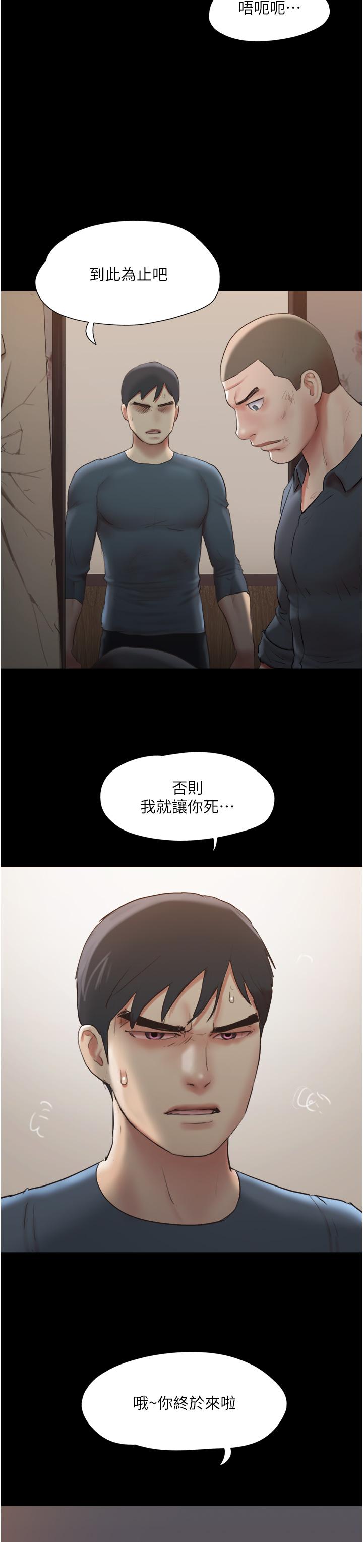 27P - 协议换爱