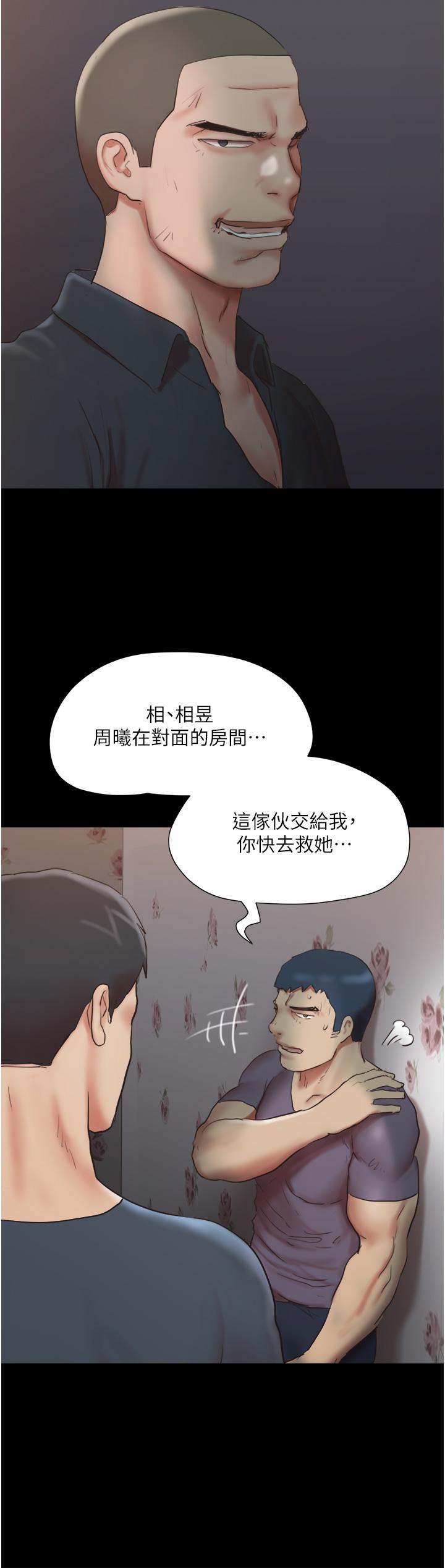28P - 协议换爱