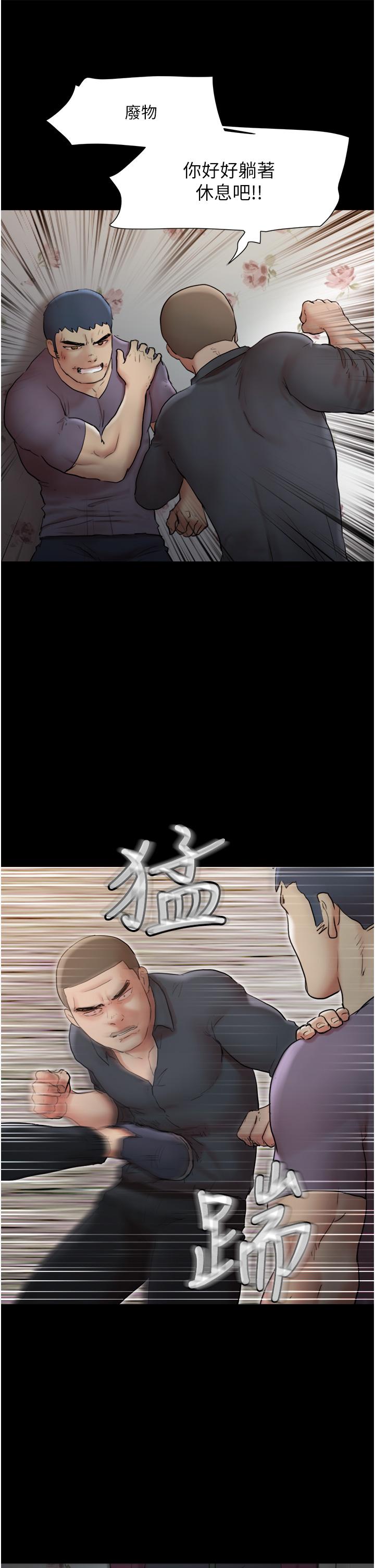 29P - 协议换爱
