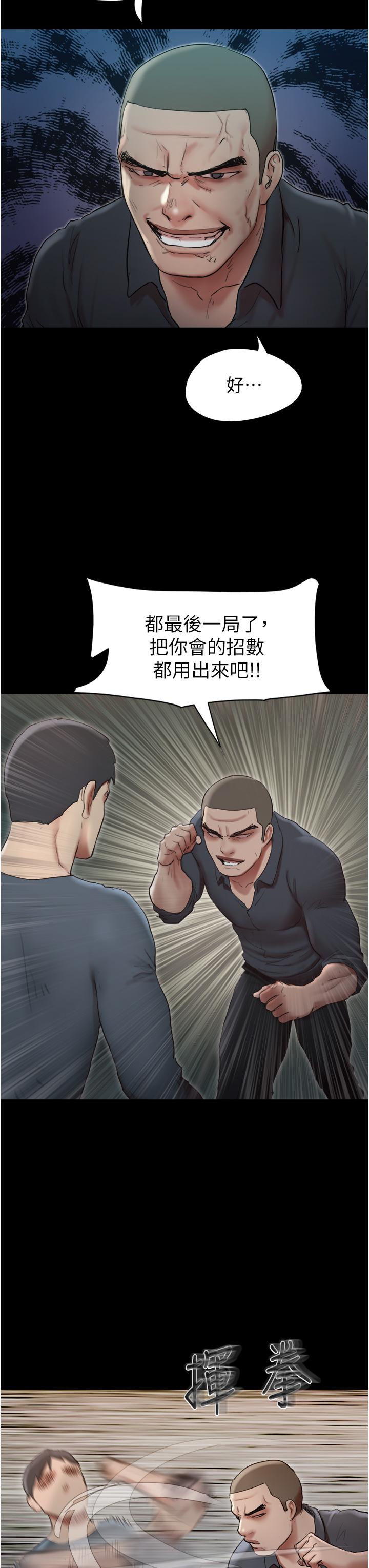 31P - 协议换爱