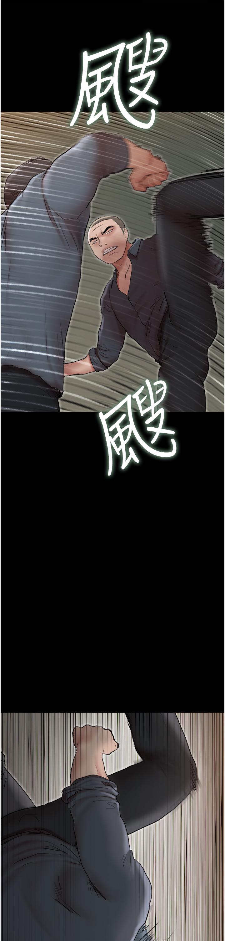 33P - 协议换爱