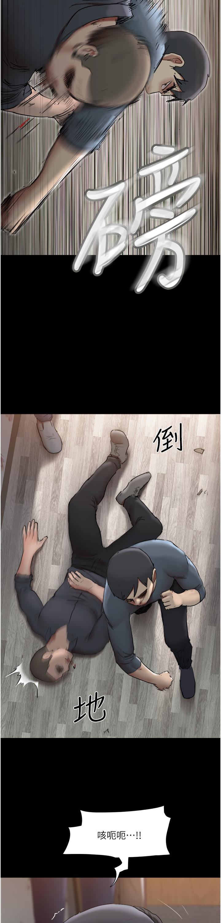 34P - 协议换爱