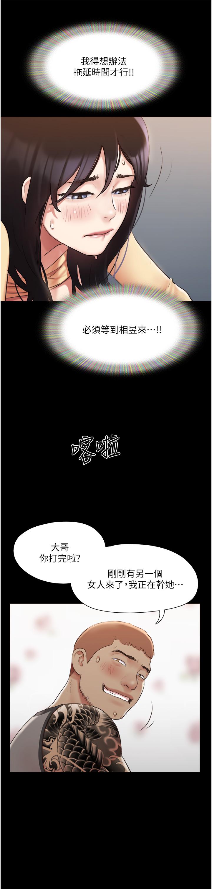 41P - 协议换爱