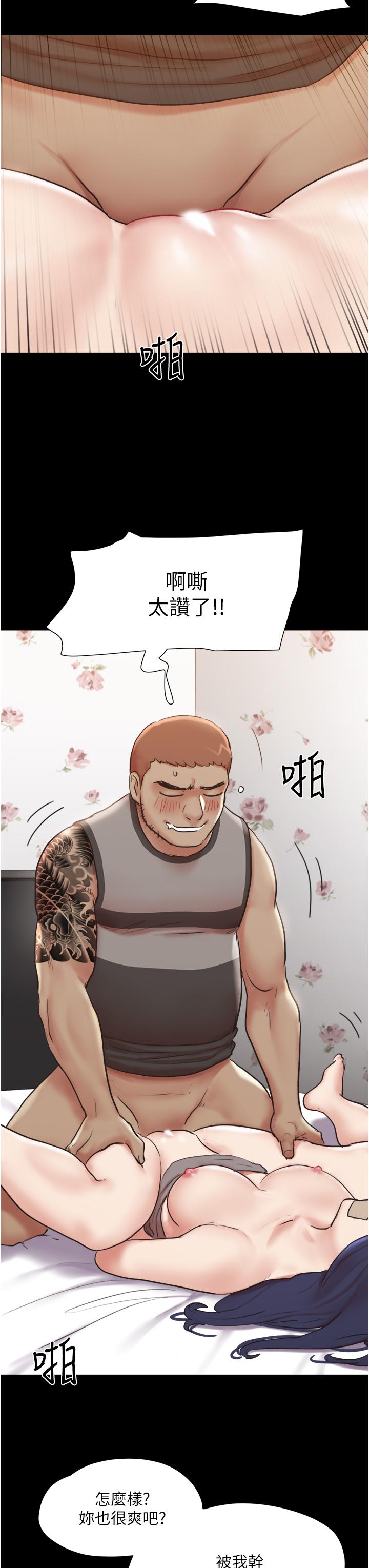 7P - 协议换爱