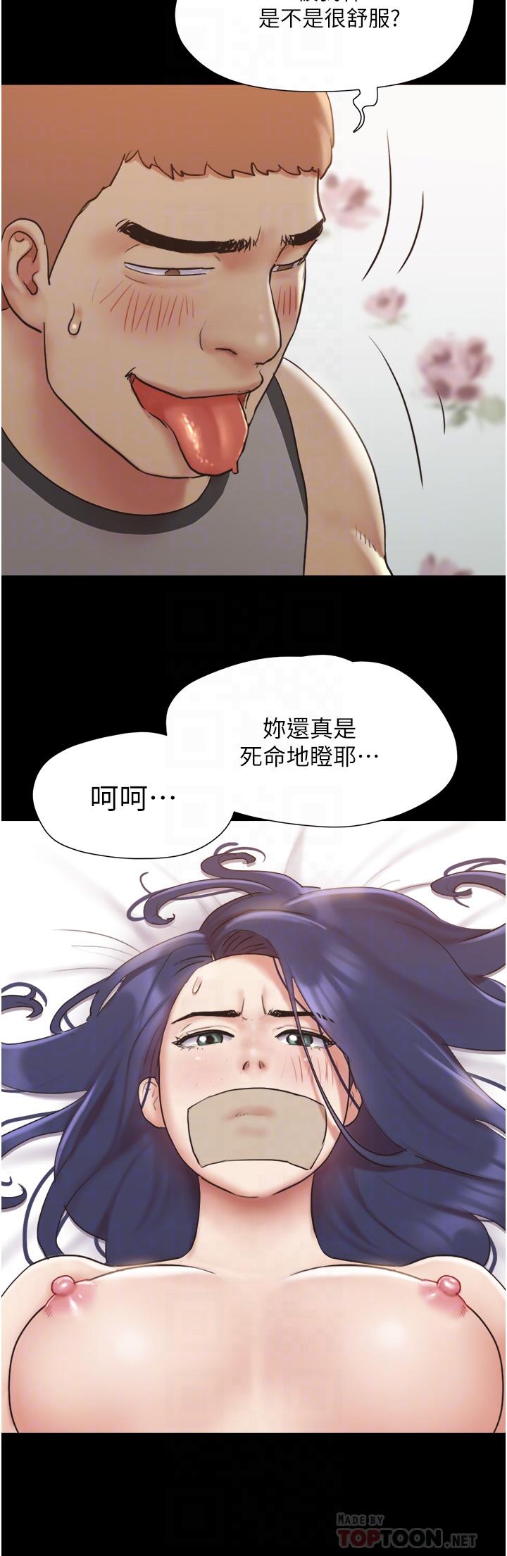 8P - 协议换爱