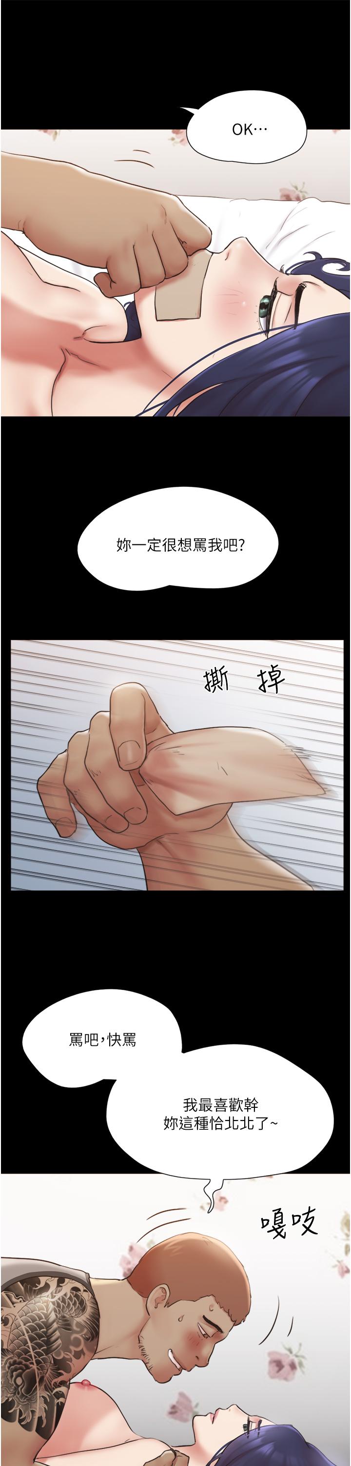 9P - 协议换爱