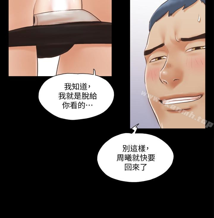 2P - 协议换爱