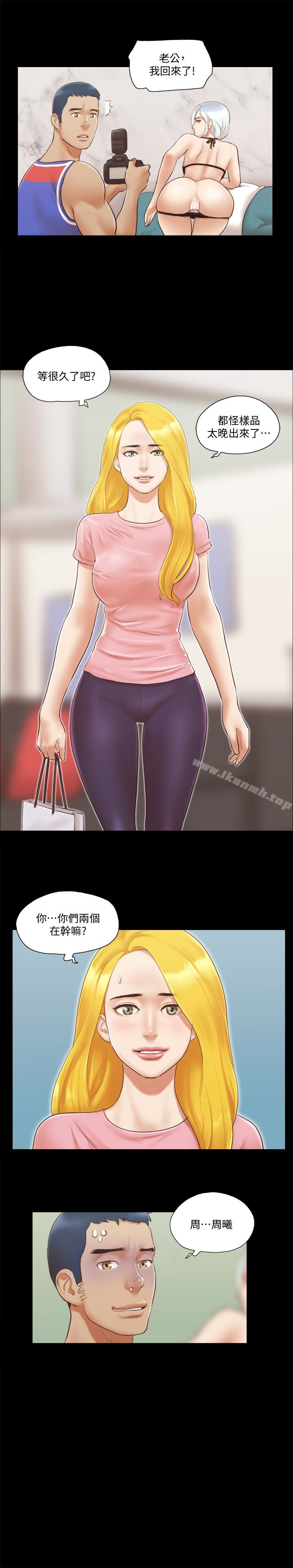 3P - 协议换爱