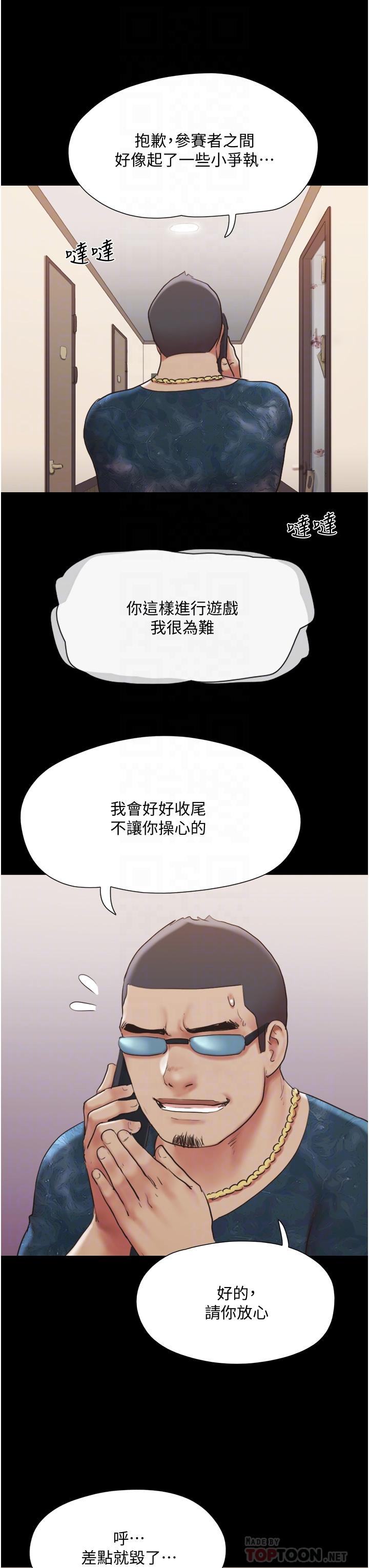 10P - 协议换爱