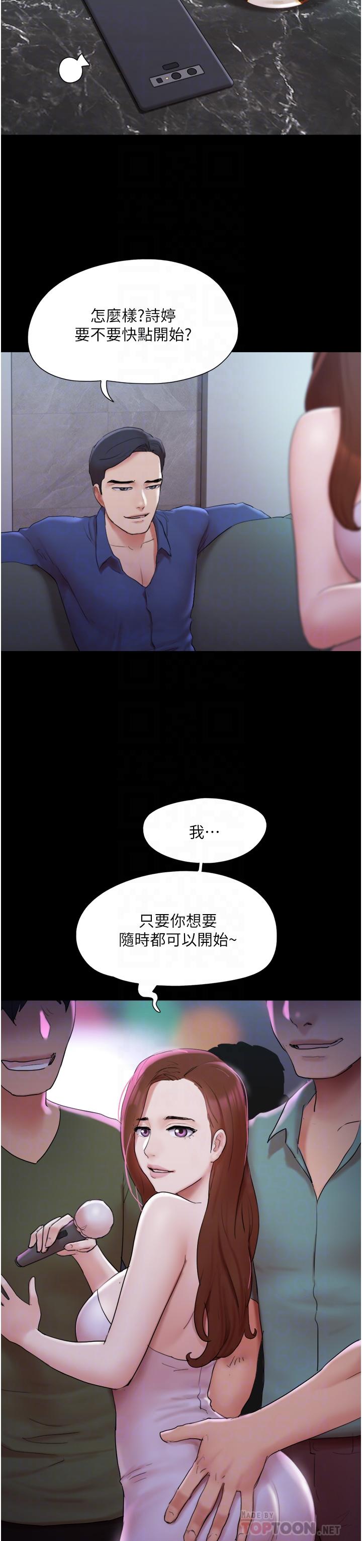 14P - 协议换爱