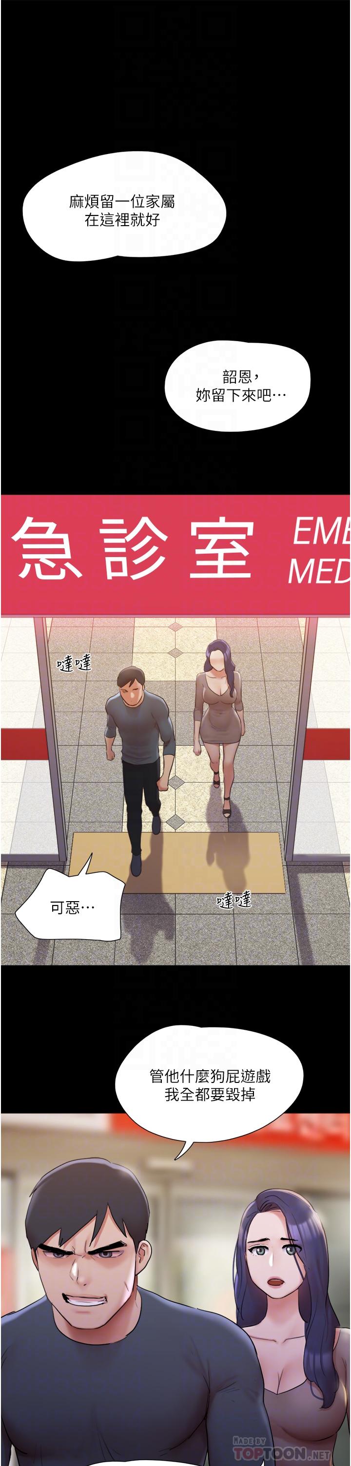 16P - 协议换爱