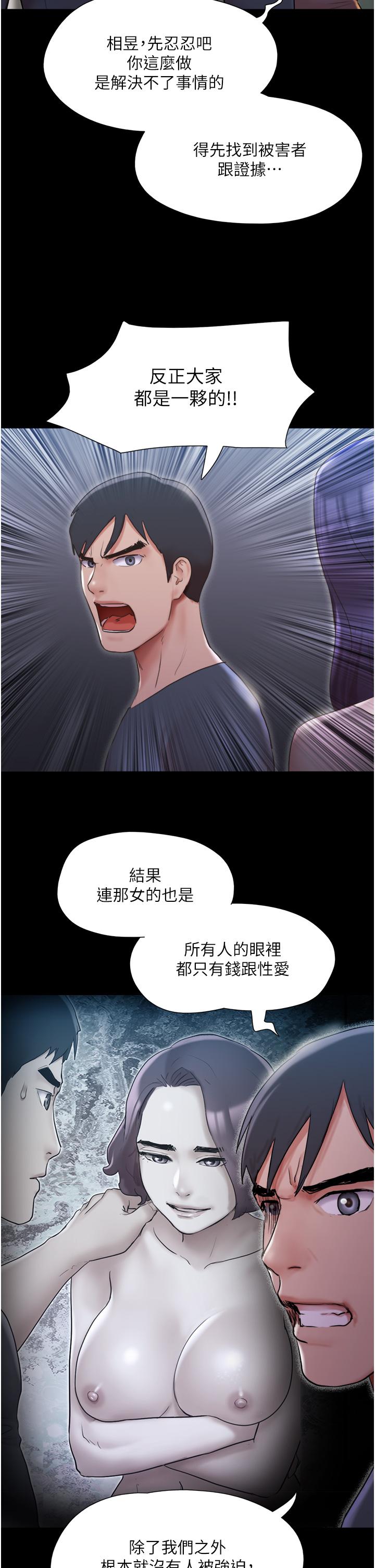 17P - 协议换爱