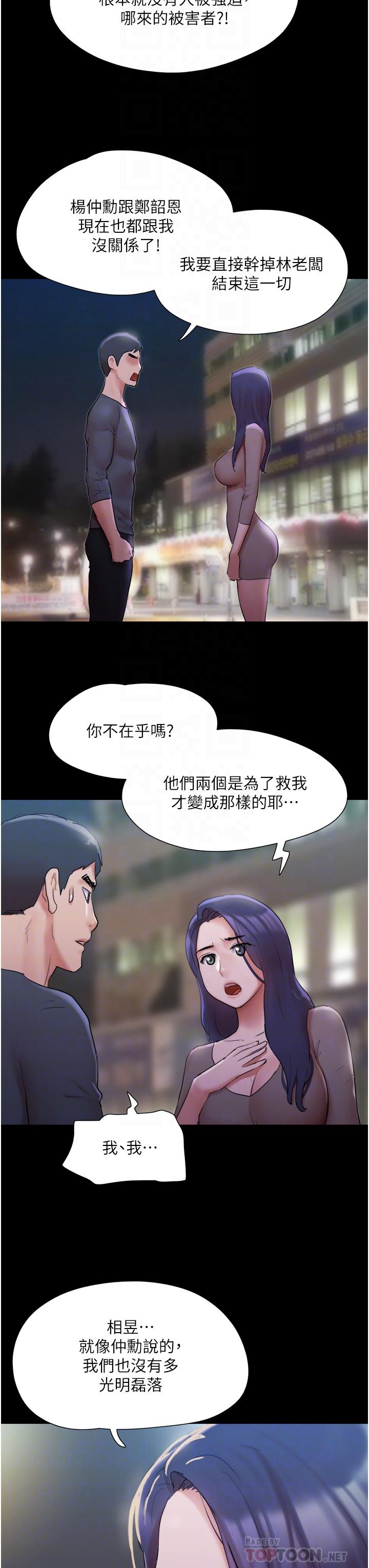 18P - 协议换爱