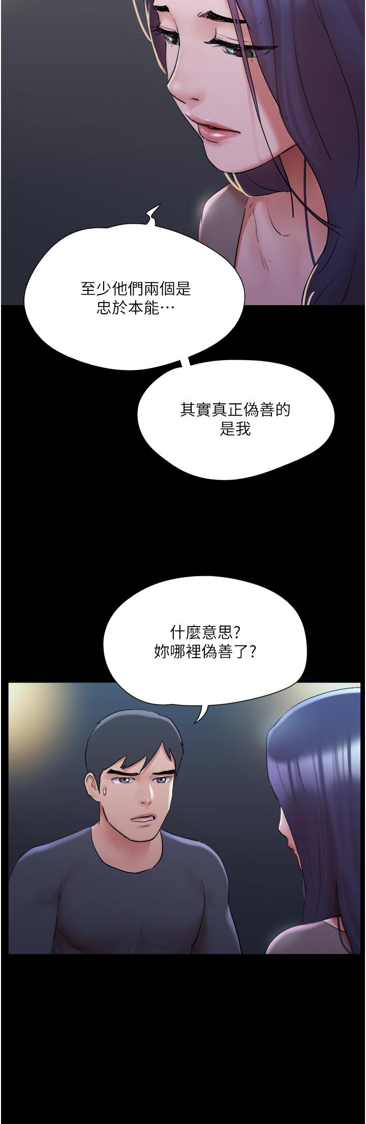 19P - 协议换爱
