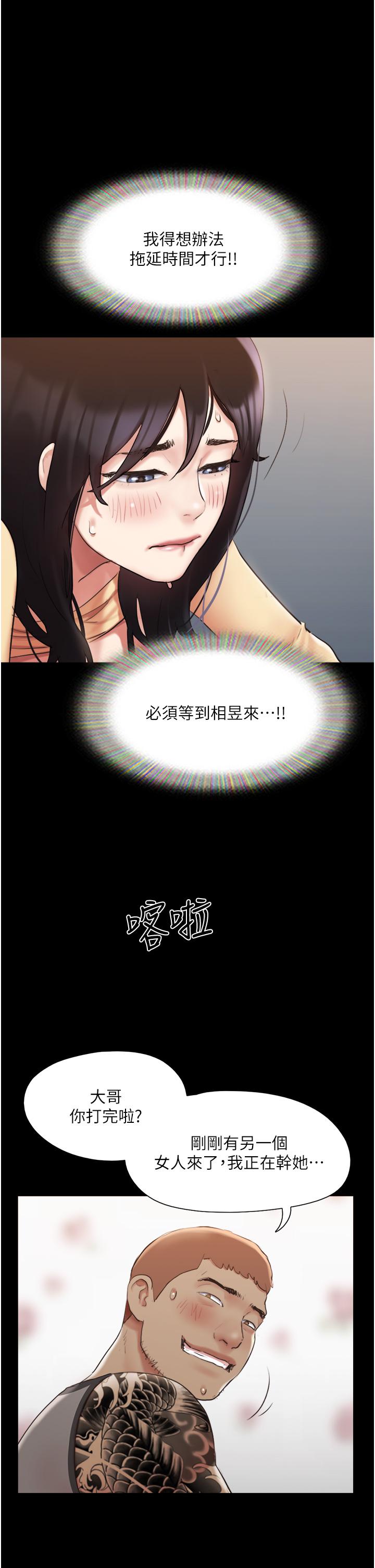 1P - 协议换爱